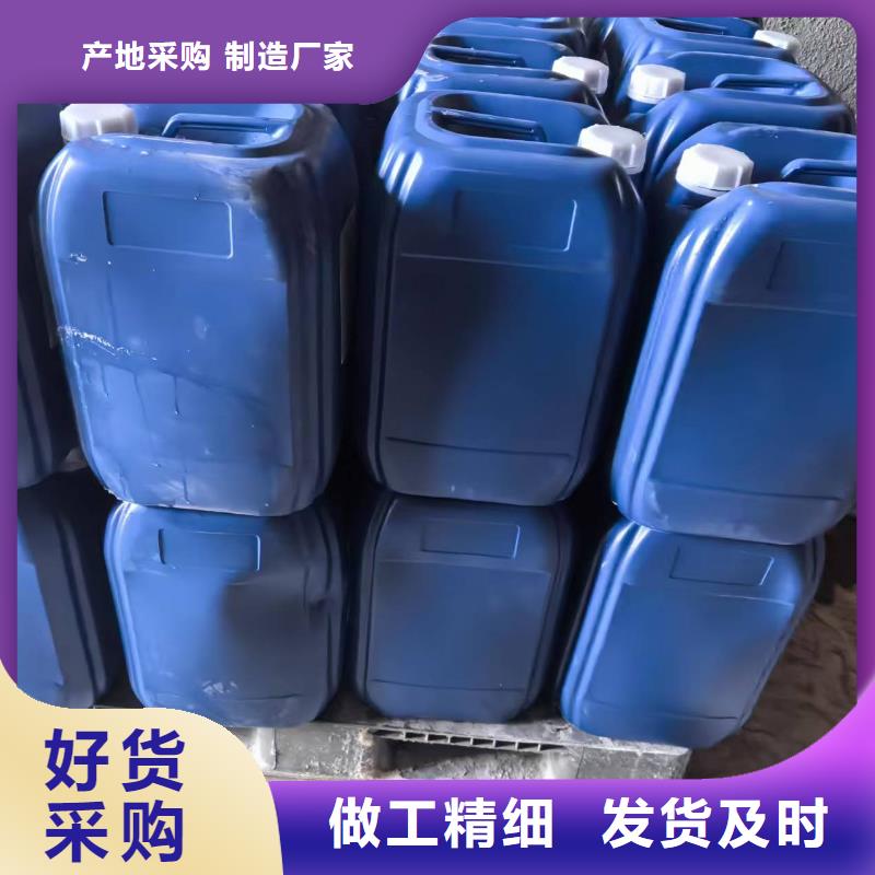 电厂专用除垢剂除垢