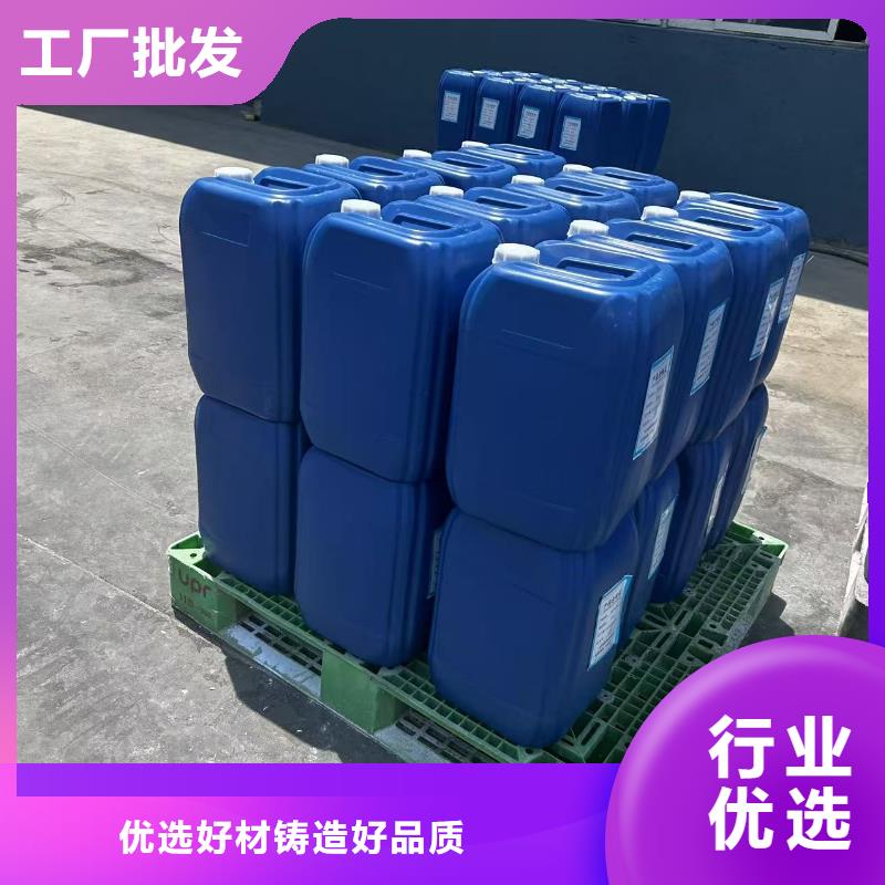 锅炉专用液体除垢剂生产厂家