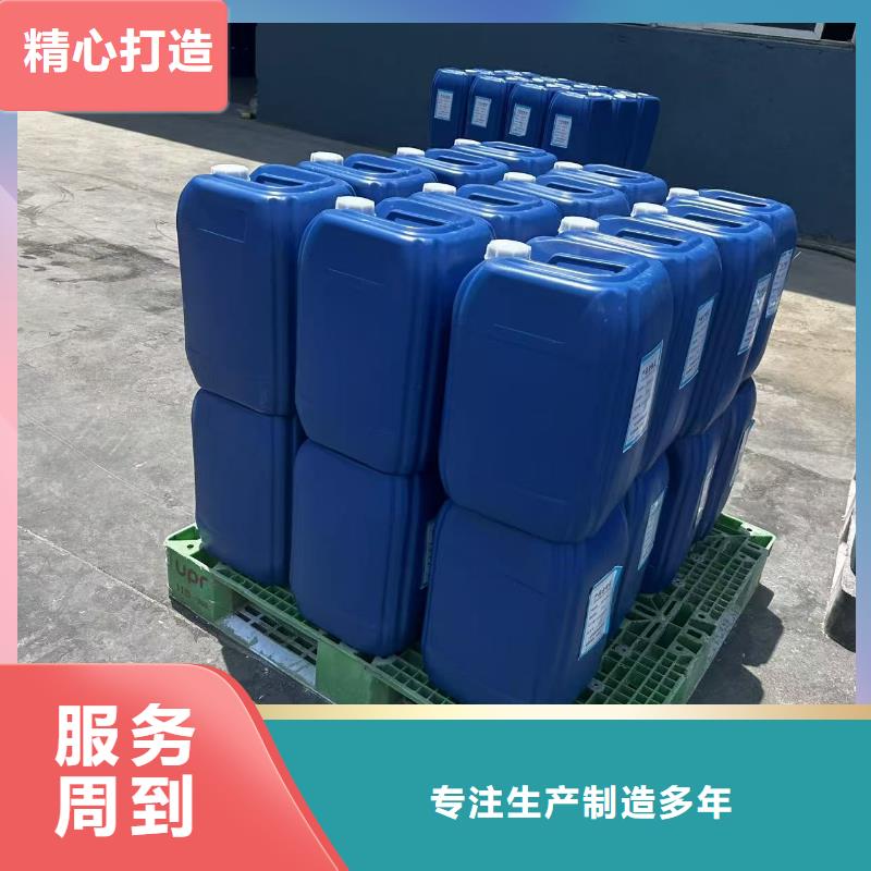 锅炉除垢清洗剂锅炉除垢剂专业生产厂家