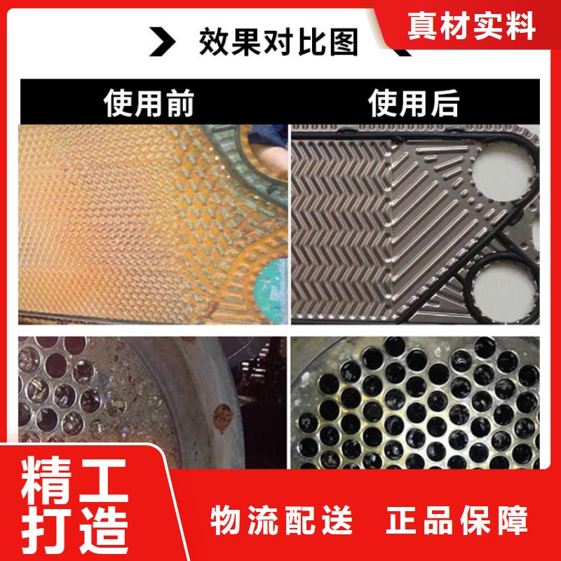 供应锅炉除垢剂实力工厂