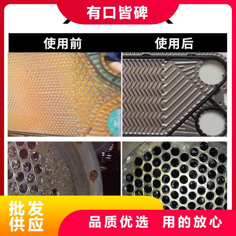冷却塔清洗剂锅炉复合防腐除垢剂专业生产厂家