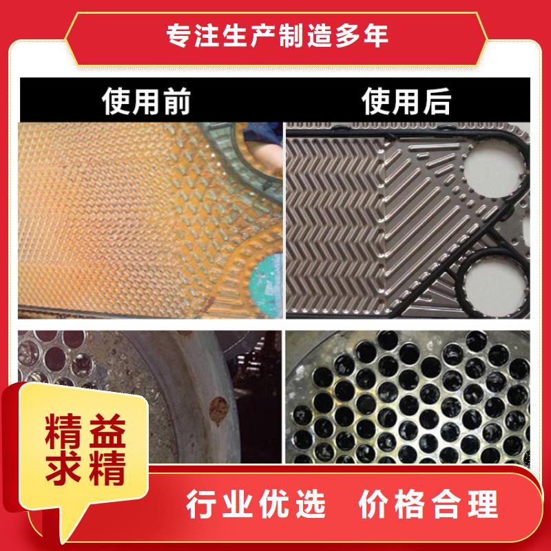 电厂专用除垢剂实力工厂