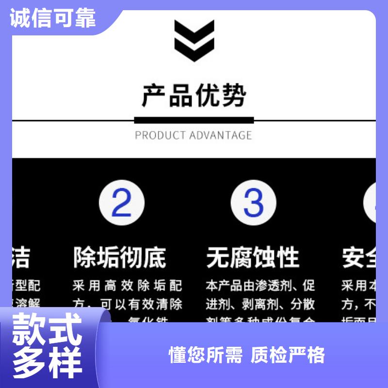 锅炉专用液体除垢剂实力工厂