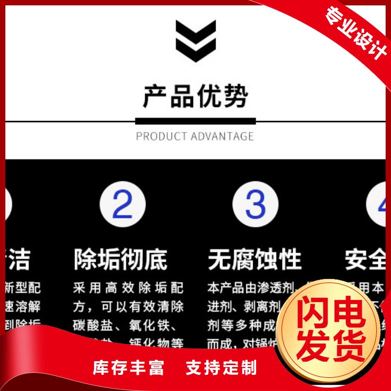 冷却塔清洗剂锅炉复合防腐除垢剂专业生产厂家
