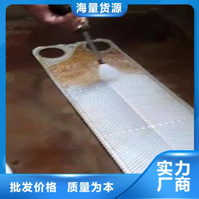 冷却塔清洗剂锅炉除垢剂固体厂家批发
