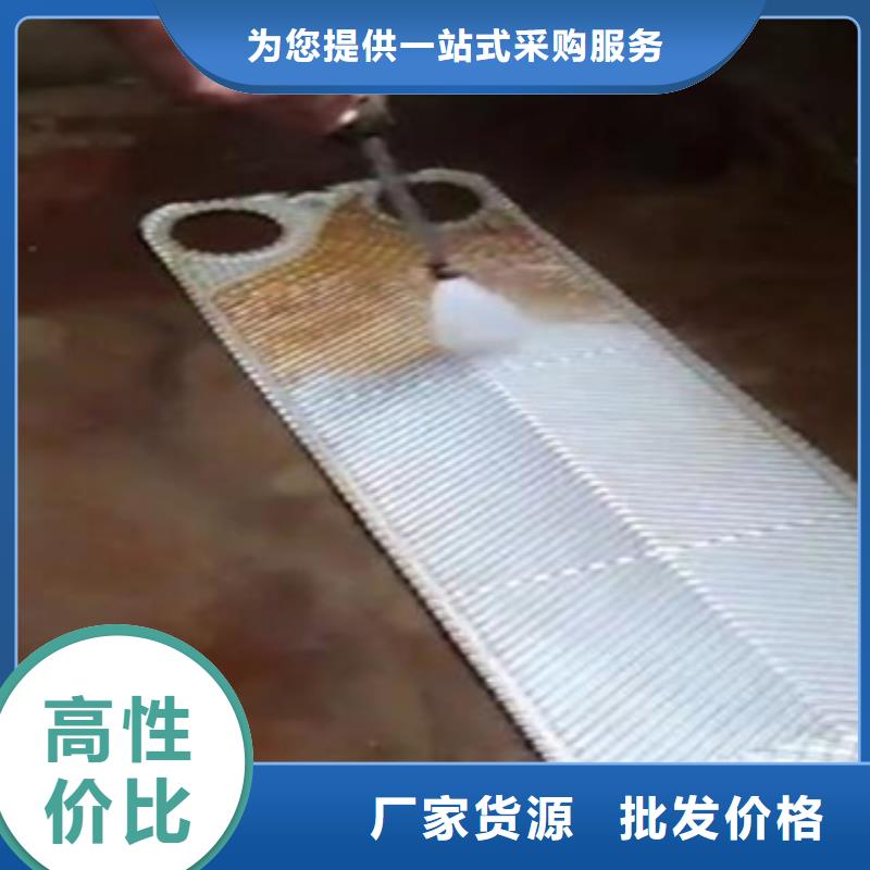 锅炉除垢清洗剂锅炉除垢剂专业生产厂家