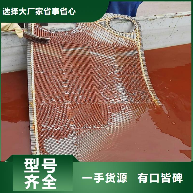 锅炉水垢除垢剂锅炉除垢剂固体厂家批发