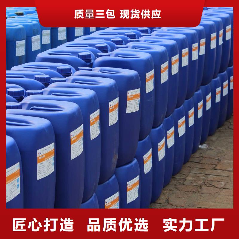 锅炉水垢除垢剂锅炉复合防腐除垢剂批发厂家