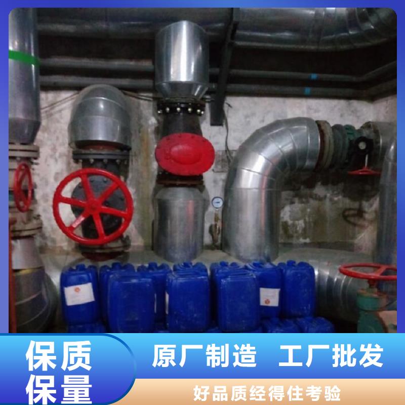 中央空调清洗除垢剂生产厂家