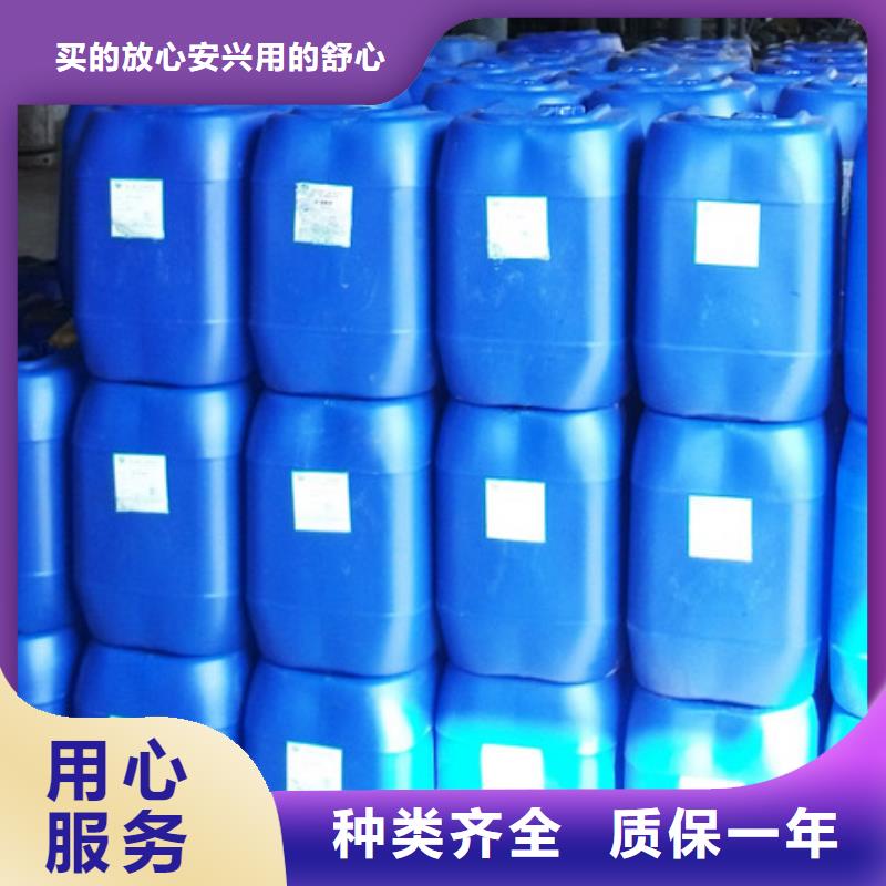 中央空调清洗除垢剂生产厂家