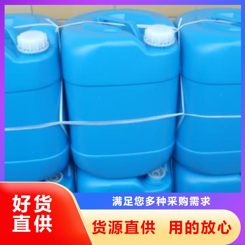 冷却塔清洗剂锅炉复合防腐除垢剂厂家供应