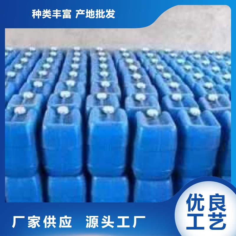 锅炉水垢除垢剂锅炉复合防腐除垢剂批发厂家