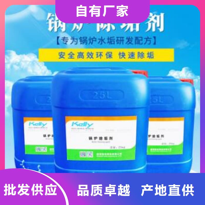 换热器清洗除垢剂除垢