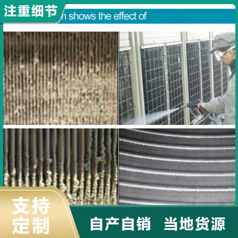 电厂专用除垢剂实力工厂