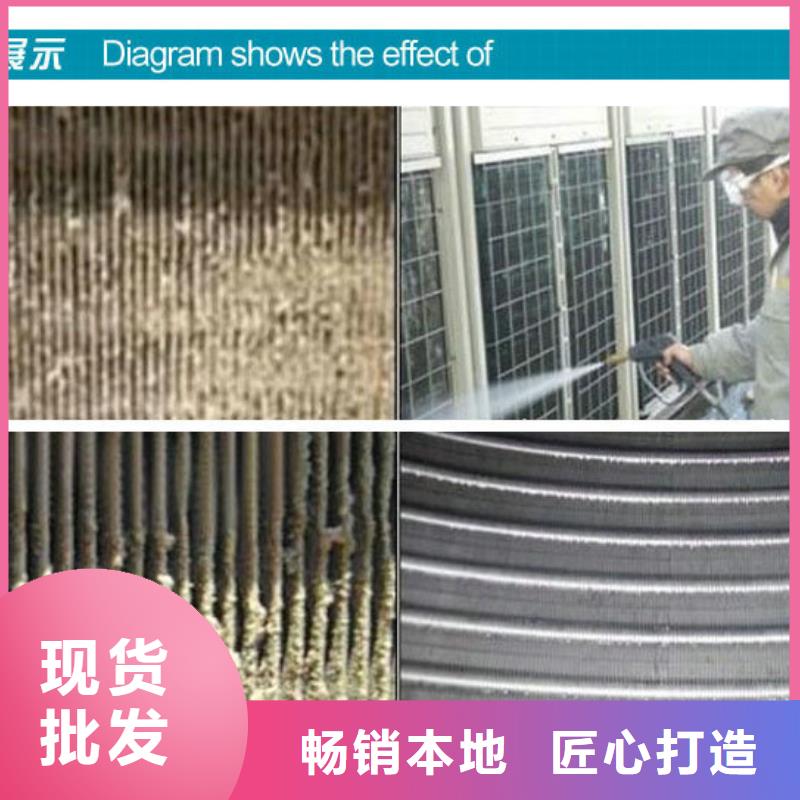 冷却塔清洗剂锅炉除垢剂固体厂家批发