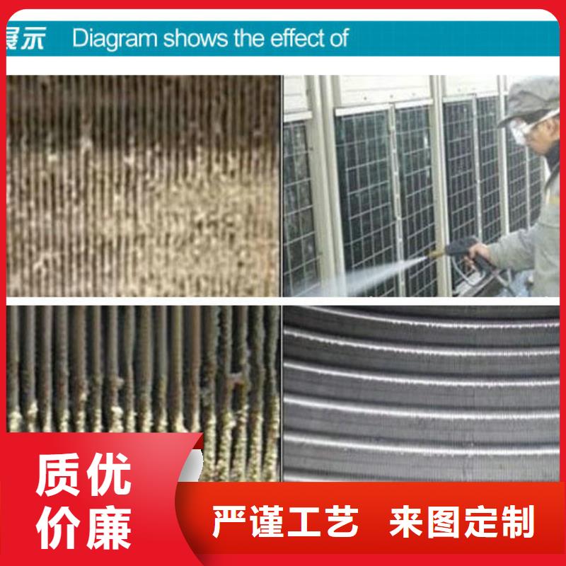 锅炉除垢剂除垢
