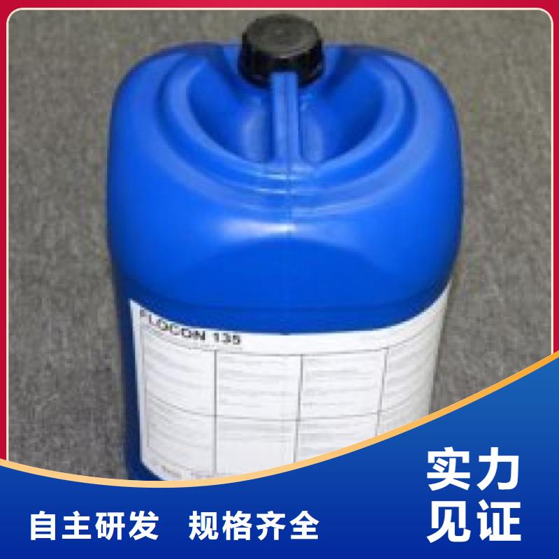 锅炉除垢剂实力工厂