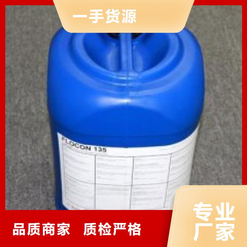 电厂专用除垢剂除垢