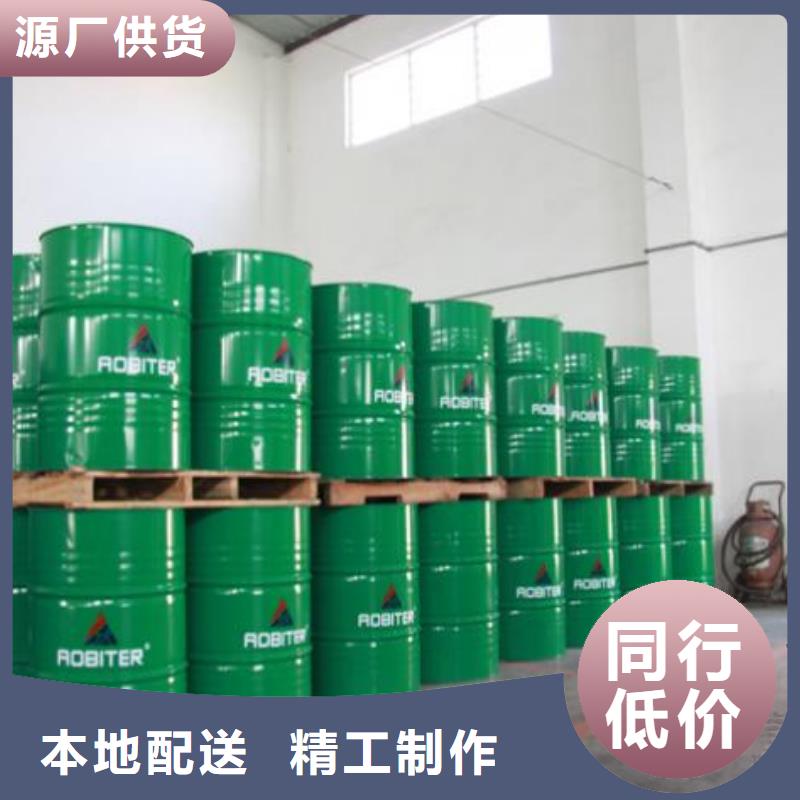 中央空调清洗剂锅炉复合防腐除垢剂批发厂家