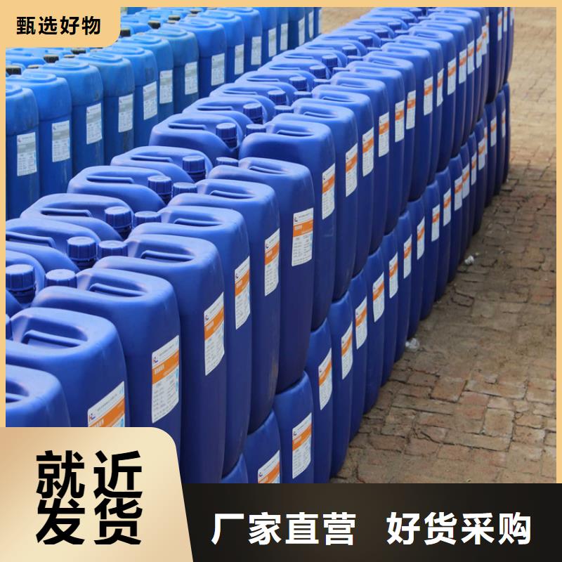 中央空调防冻液厂家直销；可代工