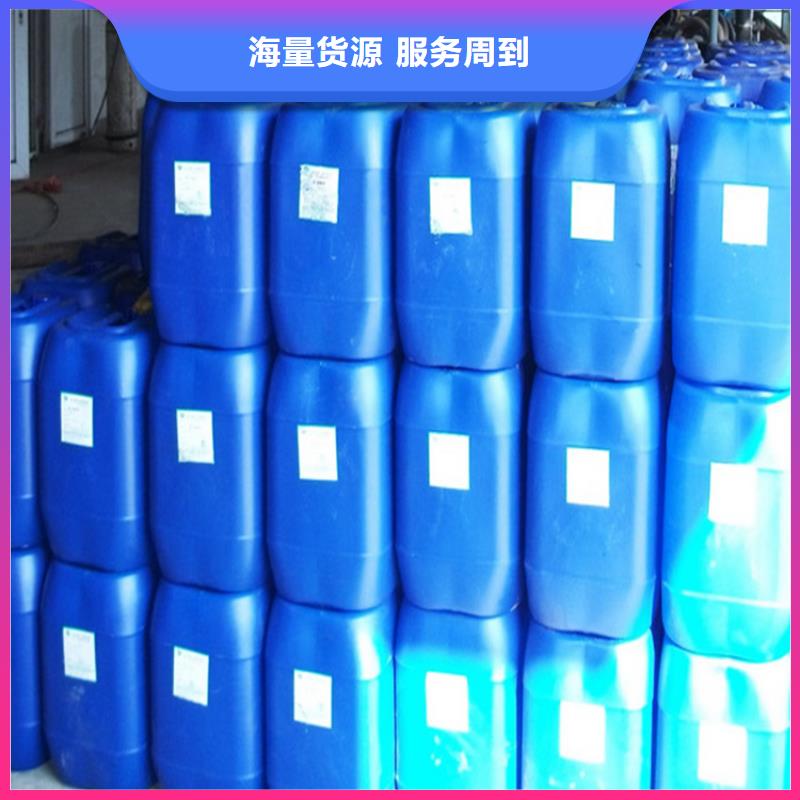 家用地暖防冻液可代工