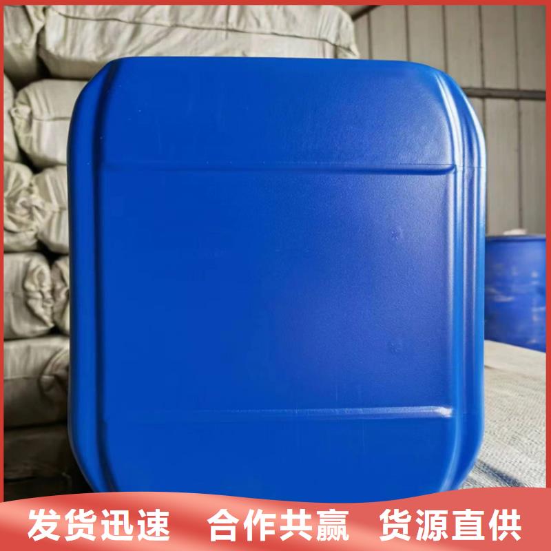 工业设备防冻液可加工