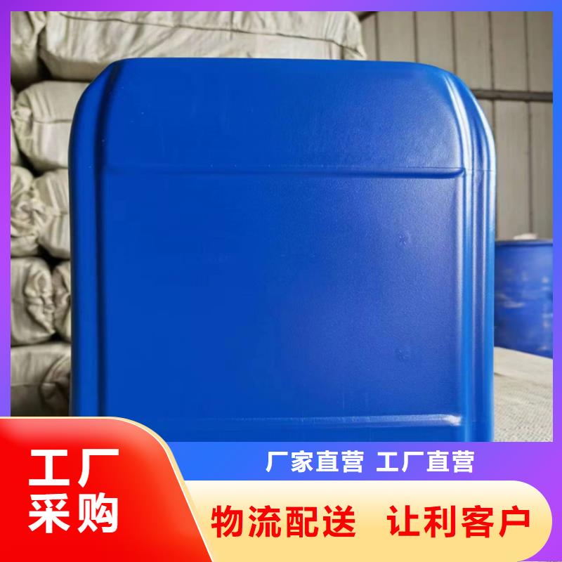 太阳能防冻液