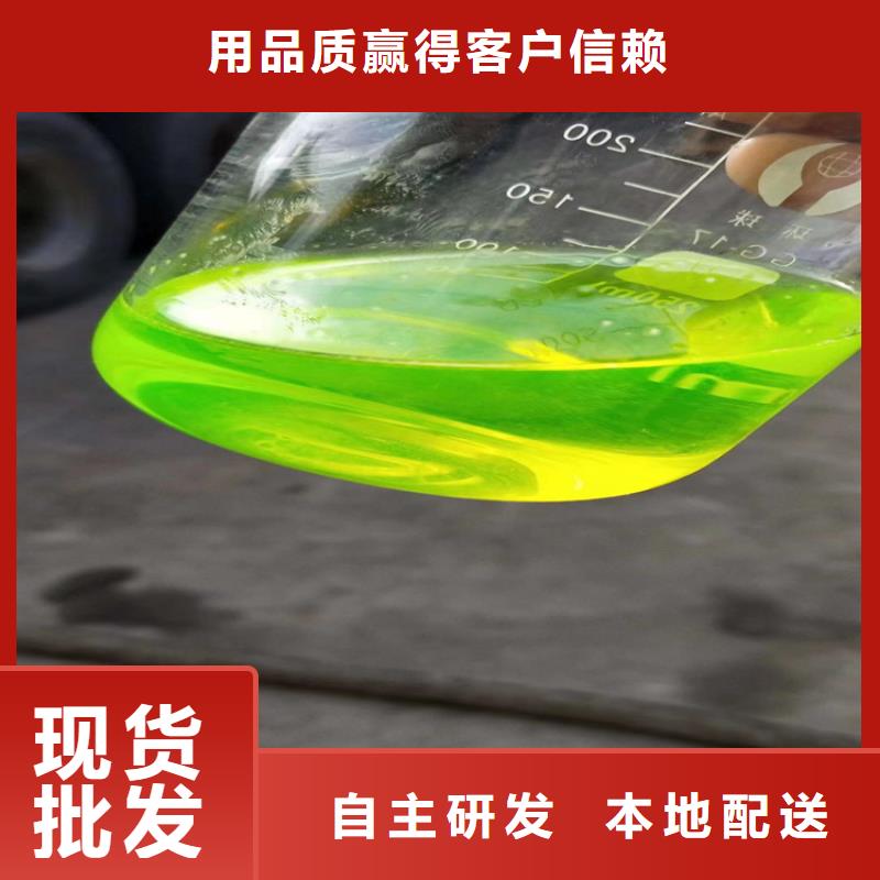 设备防冻液厂家锅炉防冻液