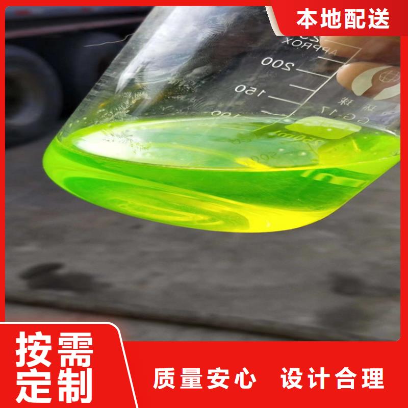 家用地暖防冻液厂家锅炉防冻液