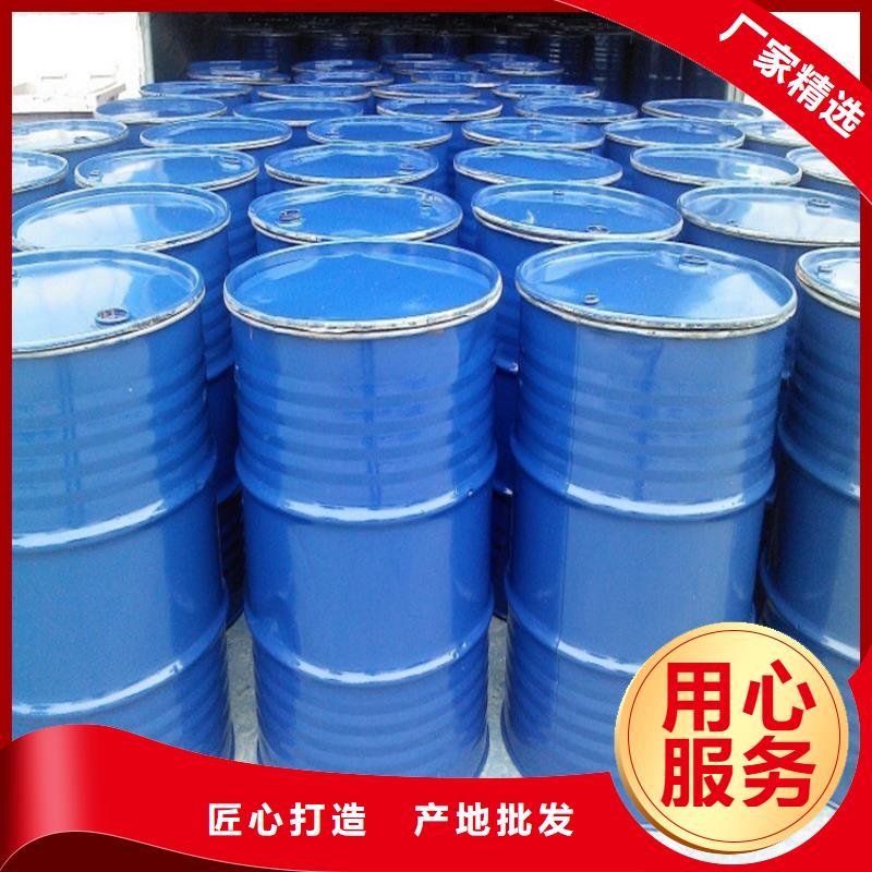 太阳能防冻液-----中央空调防冻液