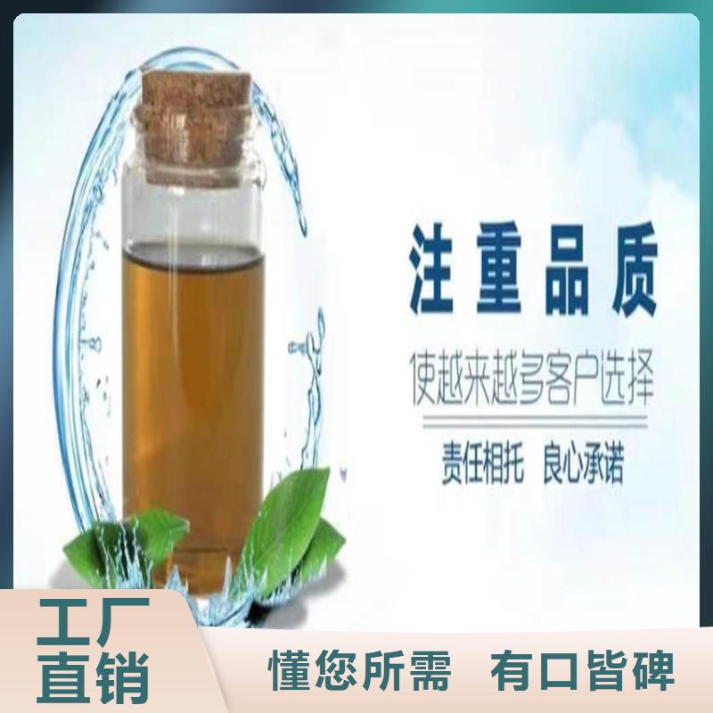 锅炉防冻液可代工