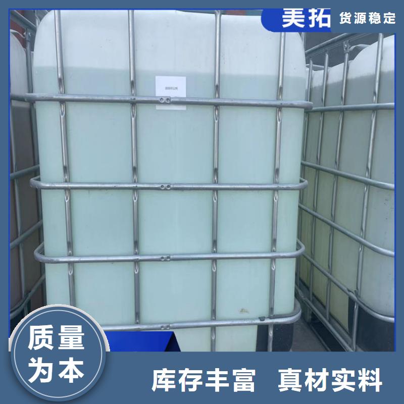 家用地暖防冻液可代工