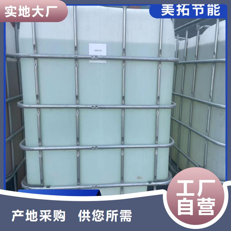设备防冻液厂家锅炉防冻液