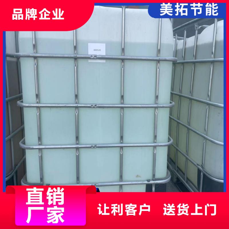 锅炉防冻液可代工