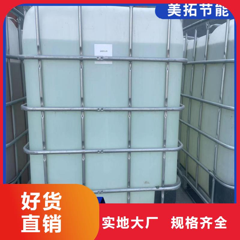 设备防冻液厂家锅炉防冻液