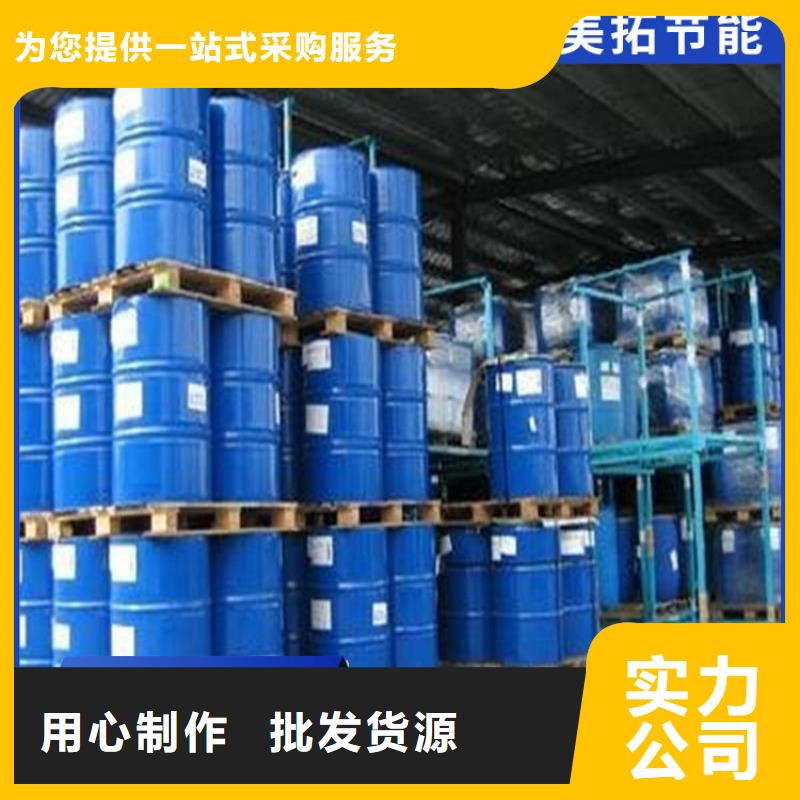 中央空调防冻液厂家直销；可代工