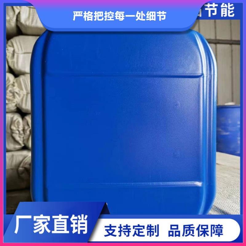 太阳能防冻液