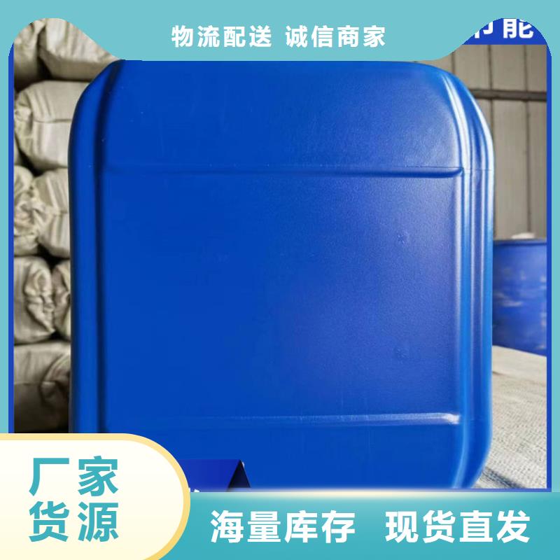 家用地暖防冻液生产厂家