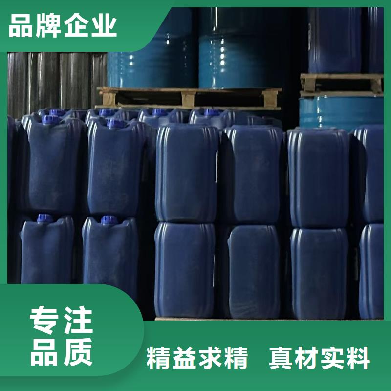 中央空调防冻液厂家直销;可代工