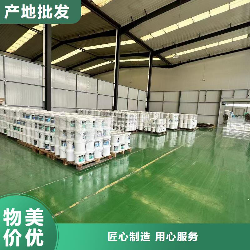 中央空调防冻液