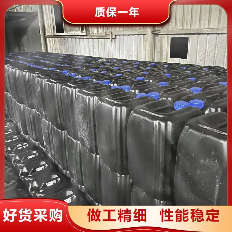 家用地暖防冻液