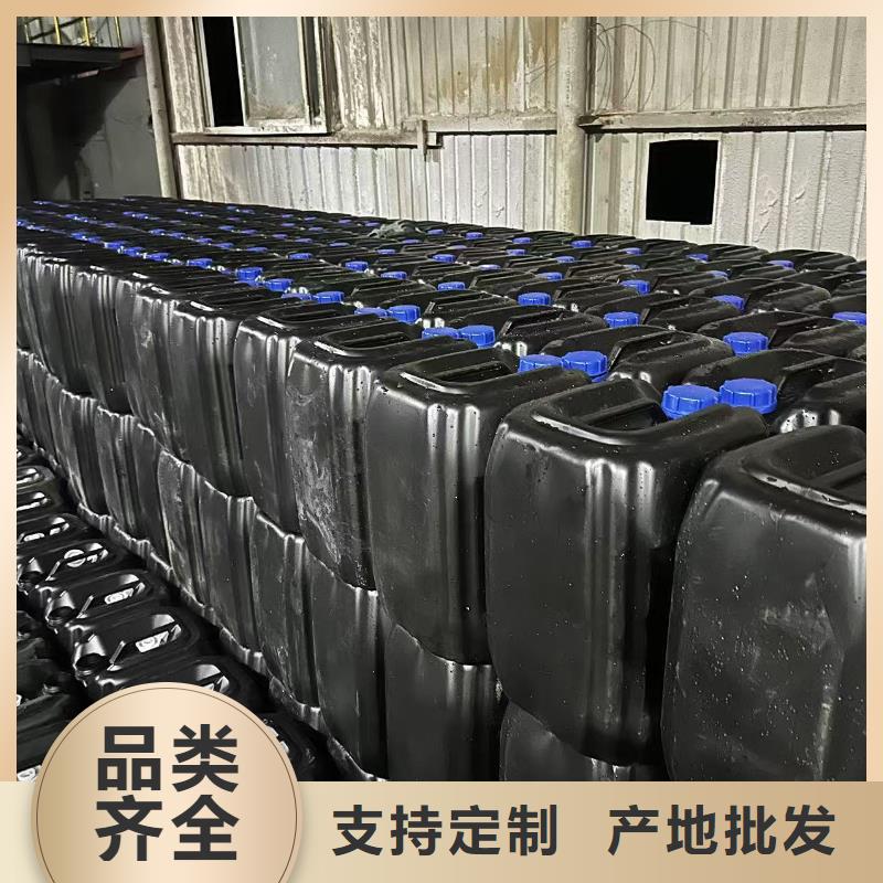 设备防冻液
