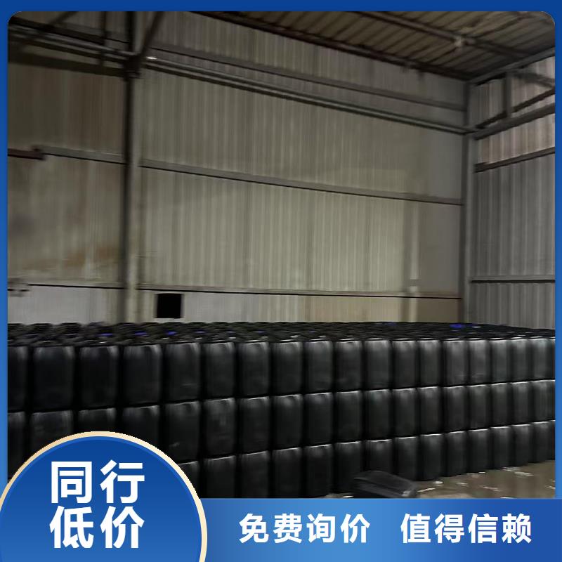 太阳能防冻液-----中央空调防冻液