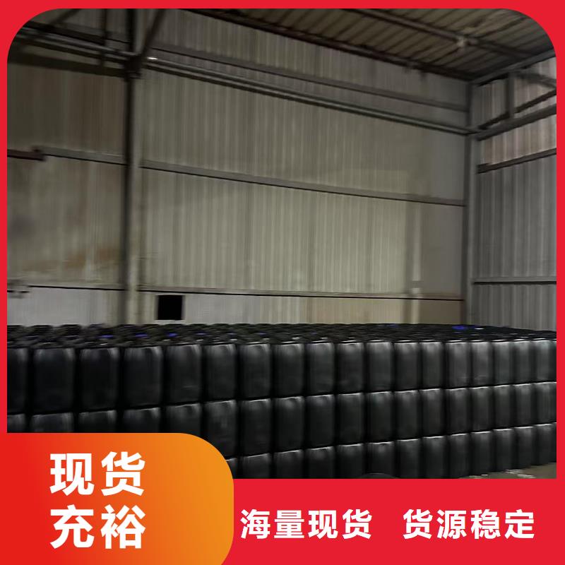 锅炉防冻液厂家直销;可代工