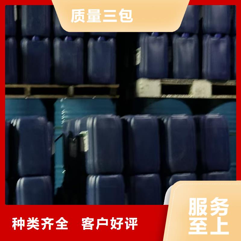 设备防冻液