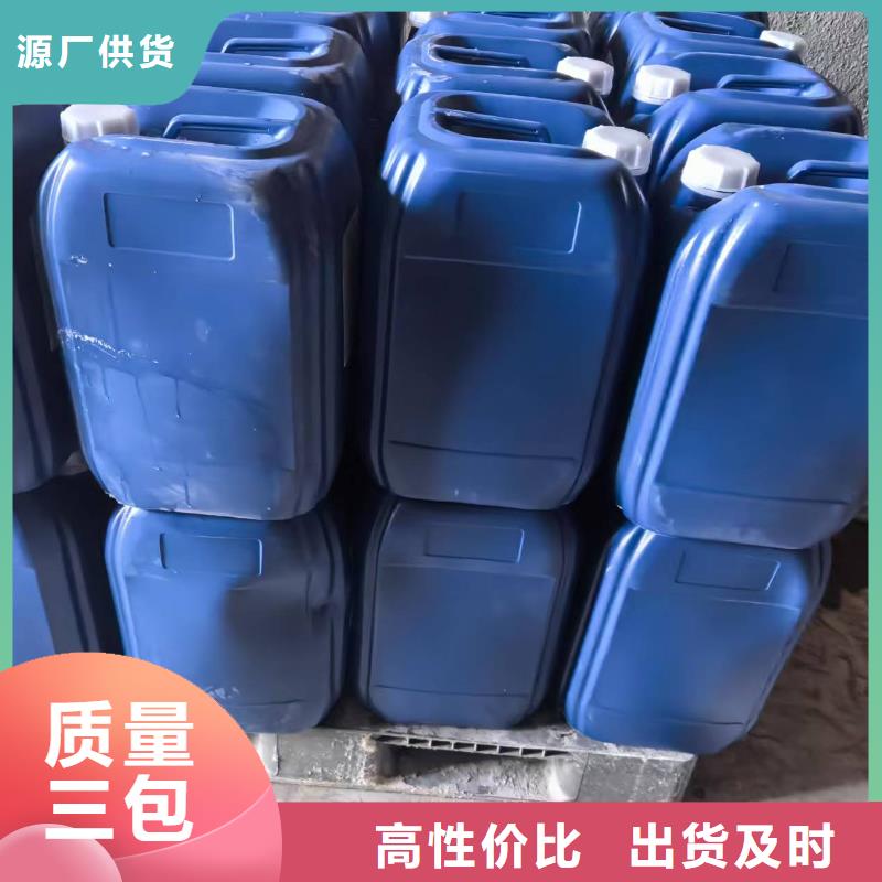 家用地暖防冻液-----中央空调防冻液