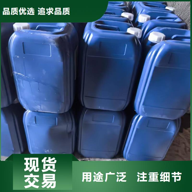 太阳能防冻液
