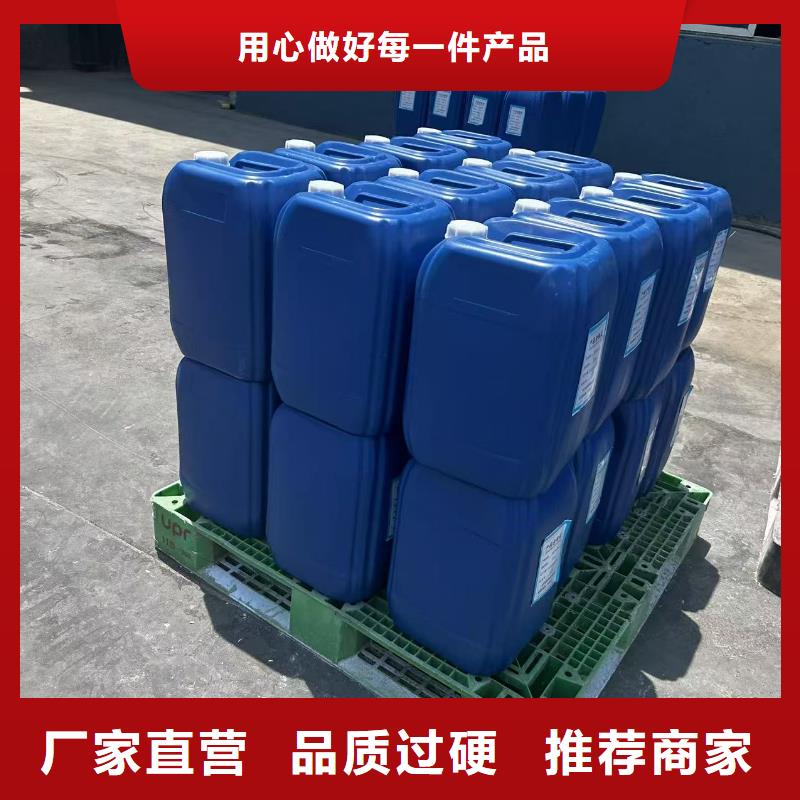 太阳能防冻液-----中央空调防冻液