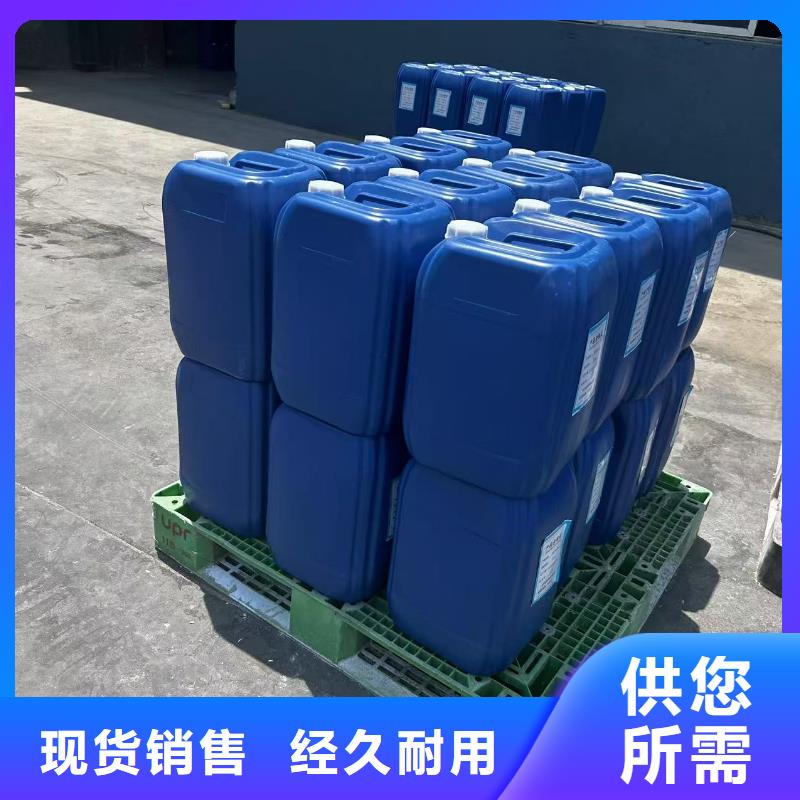 工业设备防冻液生产厂家