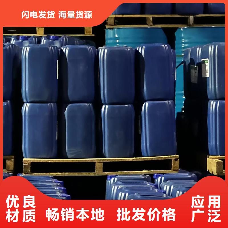 锅炉防冻液生产厂家